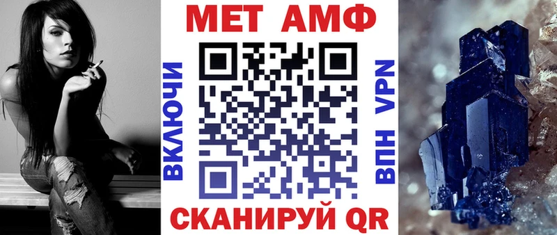 АМФЕТАМИН 98% Невьянск