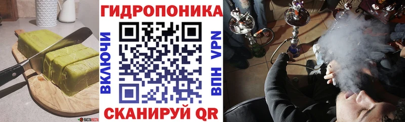 Печенье с ТГК марихуана где найти наркотики Невьянск