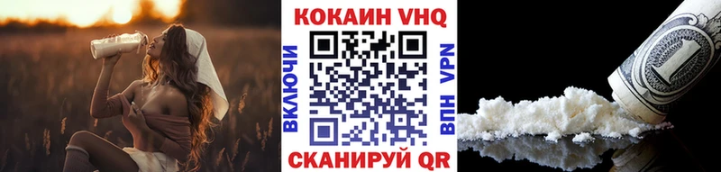COCAIN FishScale  Невьянск 
