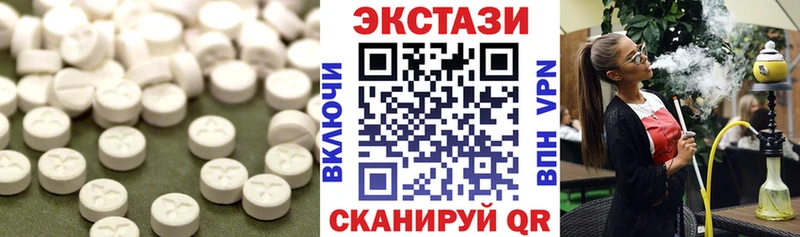 Экстази VHQ  Невьянск 