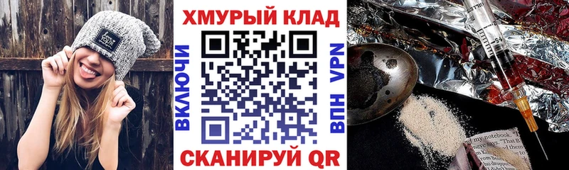 omg сайт  Невьянск  ГЕРОИН Афган 