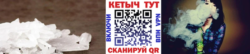 цена наркотик дарк нет состав Кетамин ketamine Невьянск KRAKEN ссылка