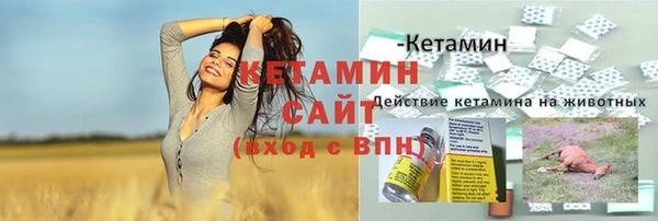МДМА Слюдянка