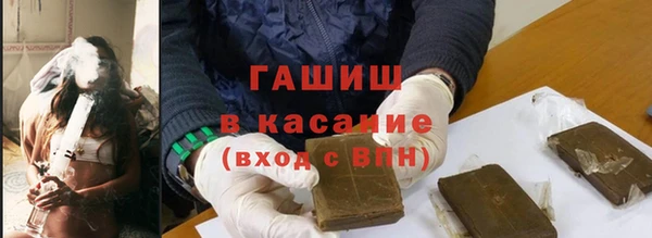гидра Алзамай