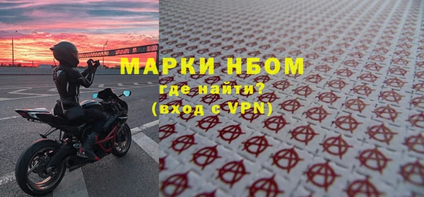 МДМА Слюдянка