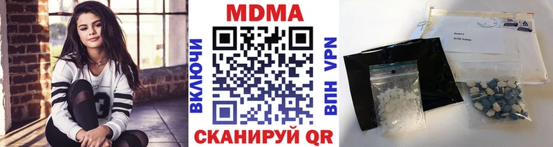 MDMA Molly блэк спрут вход Невьянск где можно купить