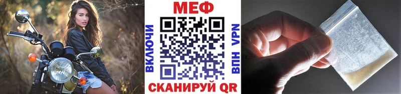 Мефедрон кристаллы  даркнет сайт  Невьянск 