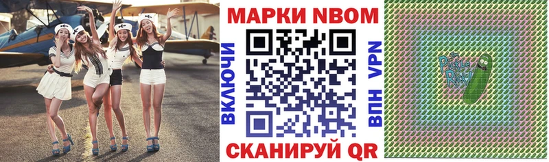 Марки 25I-NBOMe 1,8мг mega рабочий сайт Невьянск