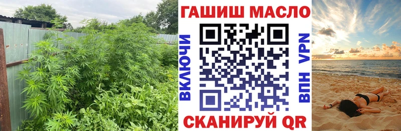 ТГК THC oil  купить наркотик  Невьянск 